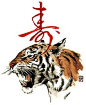 Chinese zodiac Tiger | by Cahooodesign