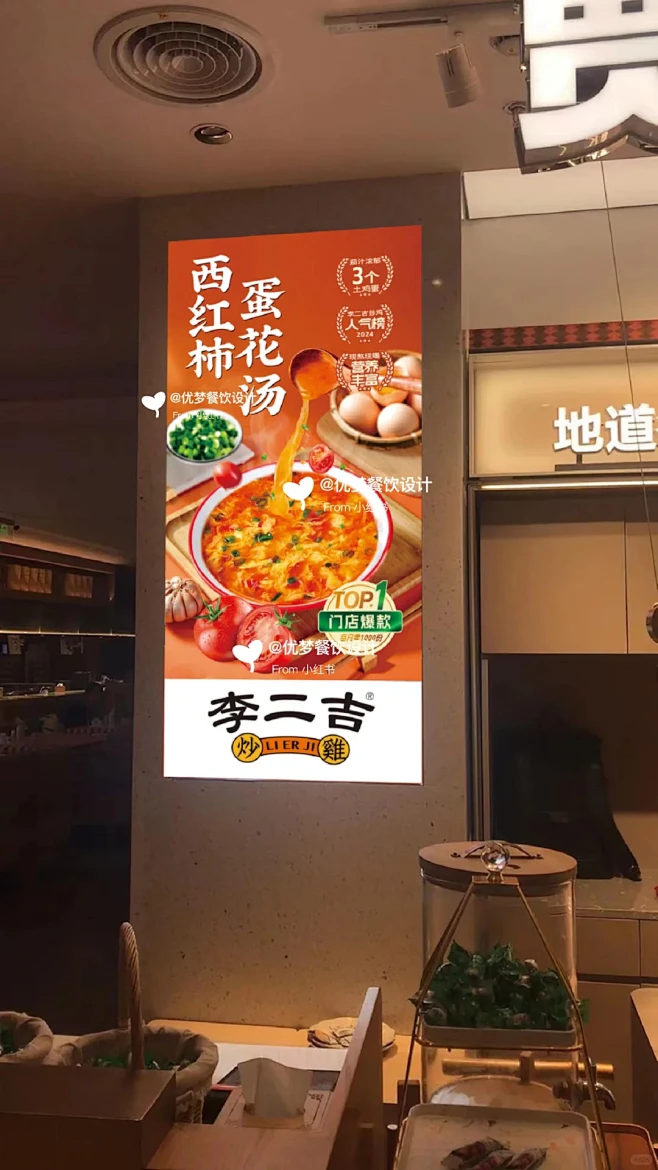 餐饮灯箱海报设计，满满食欲引流量… - 小红书-花瓣网