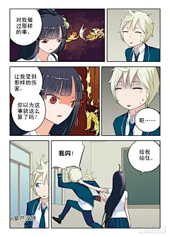 《王牌御史》10,有缘千里再相会-在线漫画-腾讯动漫官方网站