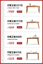 源氏木语家居旗舰店