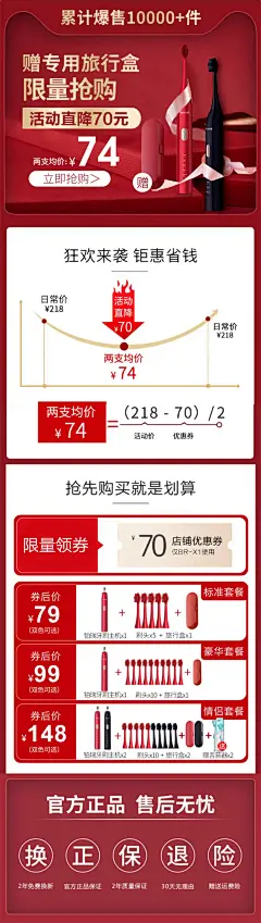 _Trip.web _T20191120 