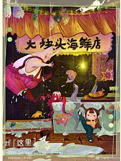 蓝贵莲插画班超话#插画分享# 两个月下来积累了几张作品，作为插画入门小白，感谢阿莲和别扭没日没夜的教导，说实话开始真的怕自己坚持不下来，这个强度真的很大，像我这种懒散惯了的人突然要开始用功了就感觉不可思议哈哈，但是做一件事要做就做好，要不就别做，身为老师的阿莲无比较真和认真的态 ​​​​...展开全文c