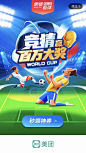 微信图片_20180614115509