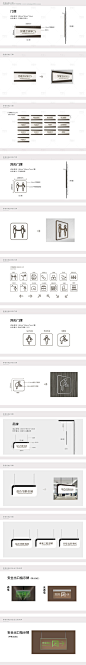编号：20230704085513133【享设计】源文件下载-创意简约导视门牌