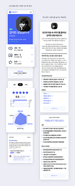 Big_Shu采集到UI-改版对比