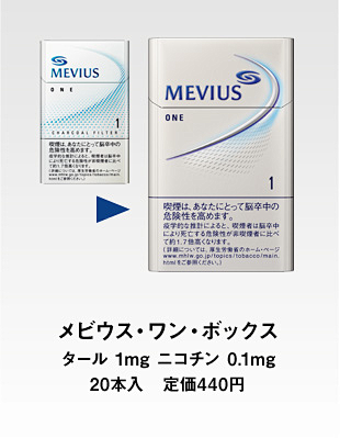 梅比乌斯mevius1硬盒条梅比乌斯mevius日本香烟香烟茶点食品日本商品