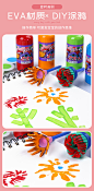 儿童早教印章海绵笔刷滚筒涂手指画颜料工具DIY绘画美术涂鸦滚轮-tmall.com天猫