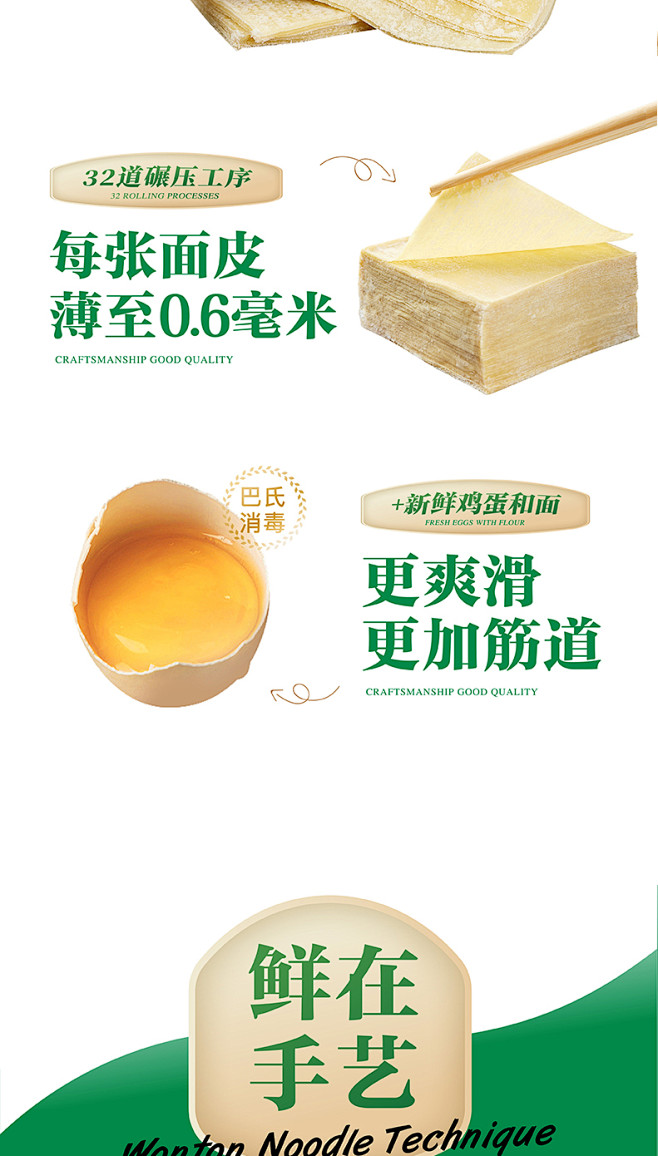 袁亮宏饺子云吞 鲜虾蟹籽云吞500g*3...