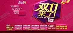 双11双12购物节 【酷图网】展架展板,宣传栏,海报,宣传单,画册折页,挂画,淘宝天猫,京东,互联网购物,生活日用品,狂欢盛典,年终钜惠,商场超市,光棍节,打折优惠