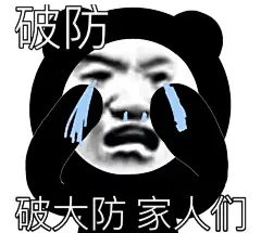 表情包_图片素材_小Y好困a的画板-花瓣网