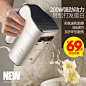 德尔玛家用电动打蛋器<br/>【刺客边风交流群：551927446】<br/><a class="text-meta meta-mention" href="/weare1234/">@刺客边风</a>