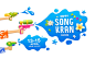 Happy songkran festival thailand gun in hand water splash collection banners background,  illustration Premium Vector