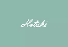 文艺范插画风茶饮品牌——八月&amp;茶HATUKI