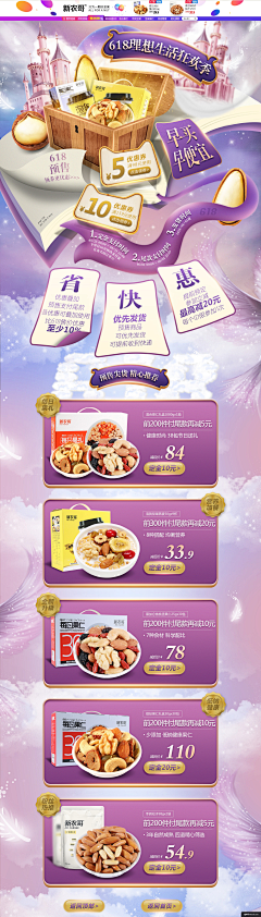 扎两个小辫的小泥采集到专题页