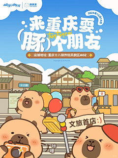 vickyzzzz采集到卡通