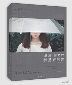 斩妖刀丶白誓采集到素锦封面www