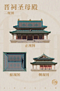 九百年前的建筑传奇|太原晋祠 - 知乎