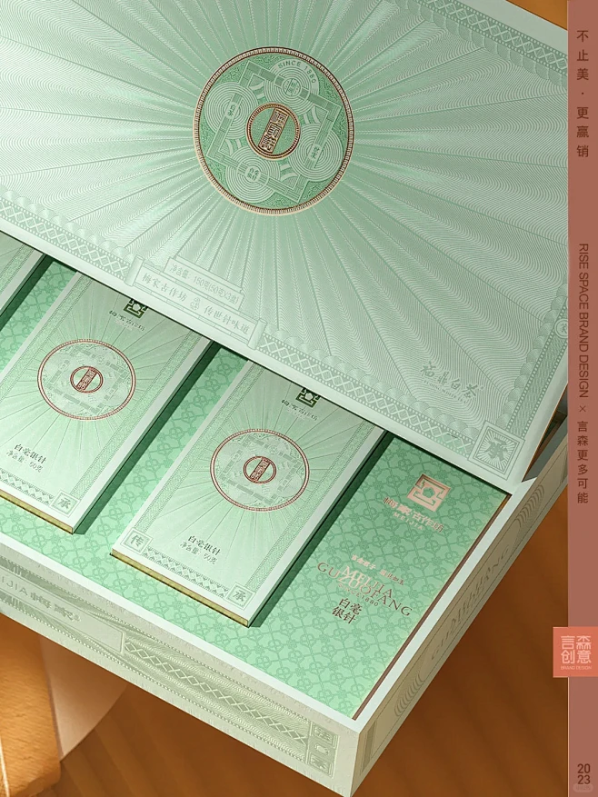一款清新淡雅的白茶产品，上善若水！