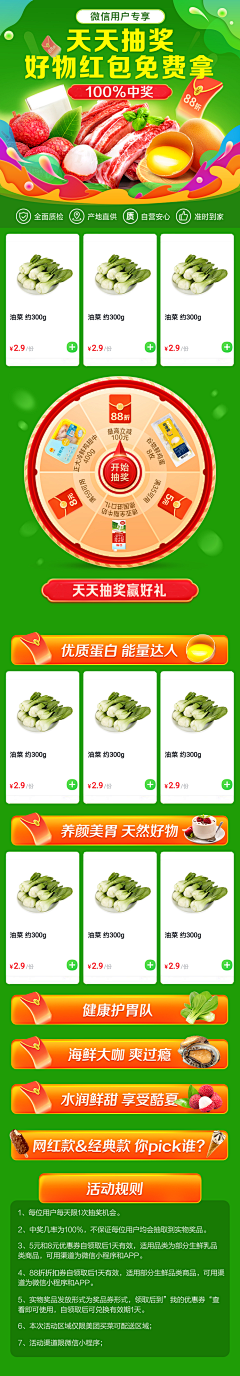 无与ャ伦比ゞ采集到部分