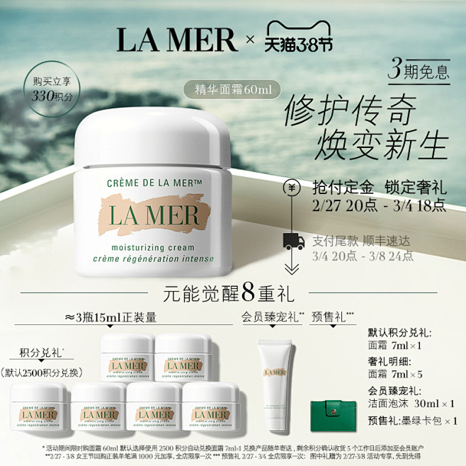 天猫美妆-天猫Tmall.com-理想生...