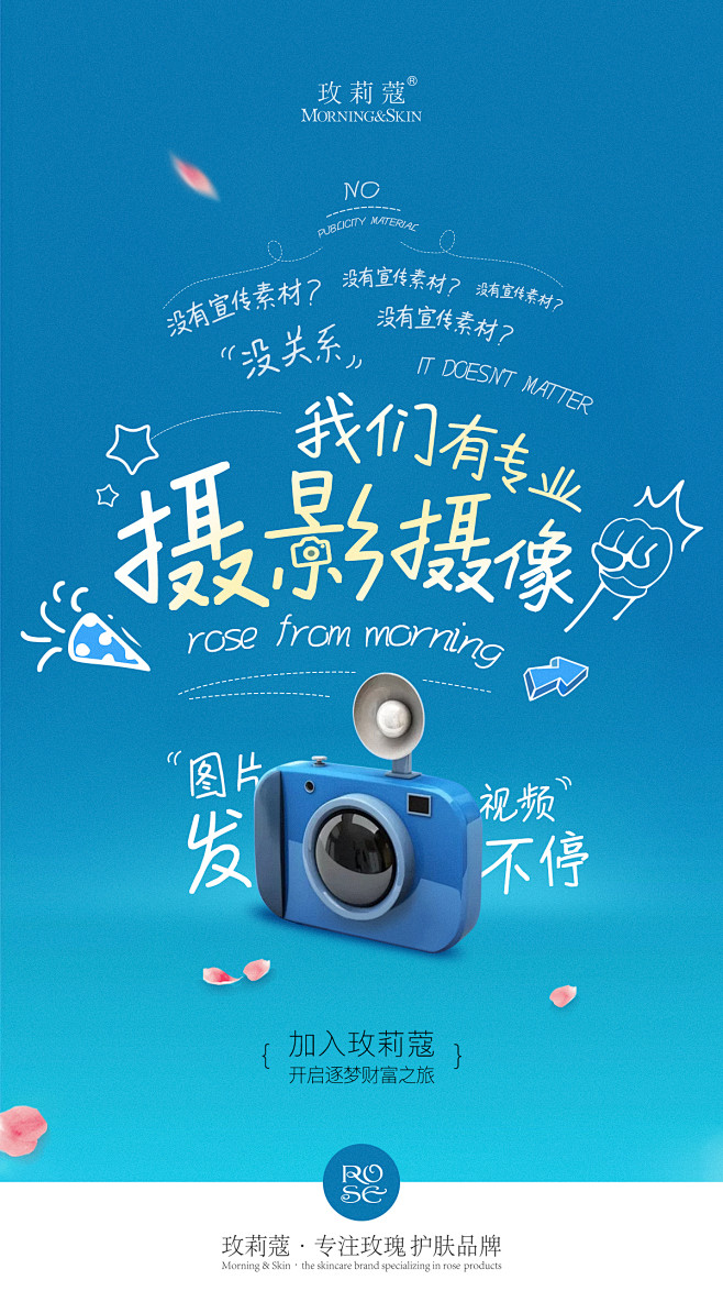 @热心丶市民，日常段子图、招商海报、造势...