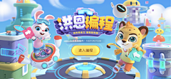 CSC🌚采集到卡通