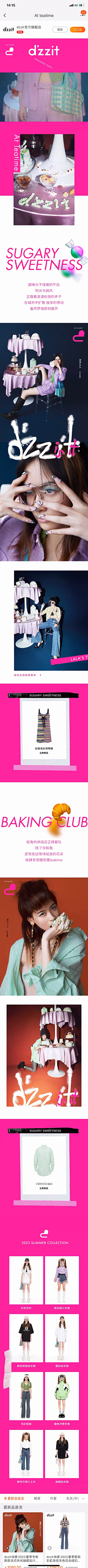 Xxxnalu采集到二级页