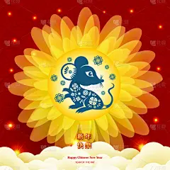 2020,春节,新年前夕,幸福,贺卡,布告,标志,残酷的