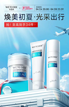 -毛球球采集到秋季/出游