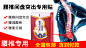 膏贴 腰椎
