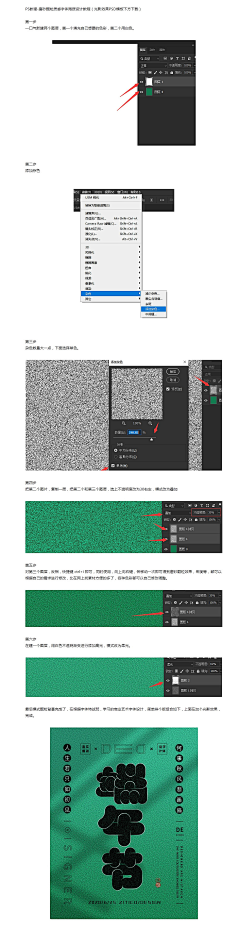 韵amp;蔚蓝采集到教程