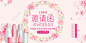 化妆品邀请函的搜索结果_360图片
