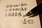 文字