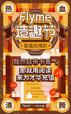 cli喵喵采集到造趣