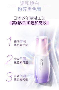 清雅淡然a采集到护肤