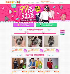 ▃x♡丶▏采集到排版