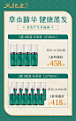 价格4+80-1