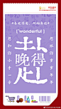 002gSaqNly1gytem0cn55j60u01hctfe02.jpg (1080×1920)