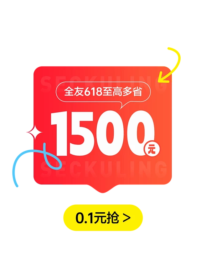 全友家居官方旗舰店
