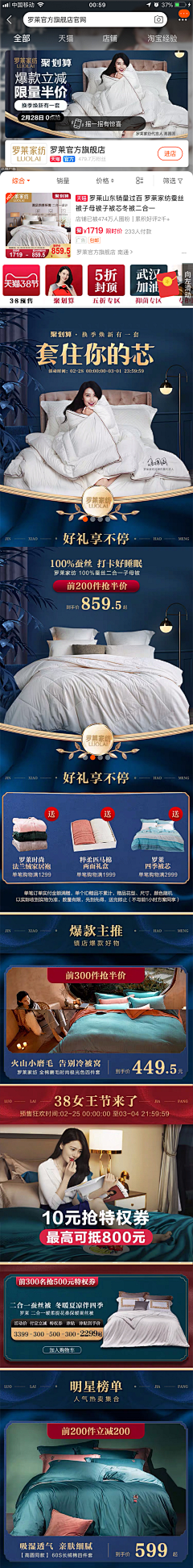 Zhxazwe∷采集到花西子 李子柒