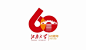 校庆LOGO谁家强？ Anniversary Logos of China University - AD518.com - 最设计