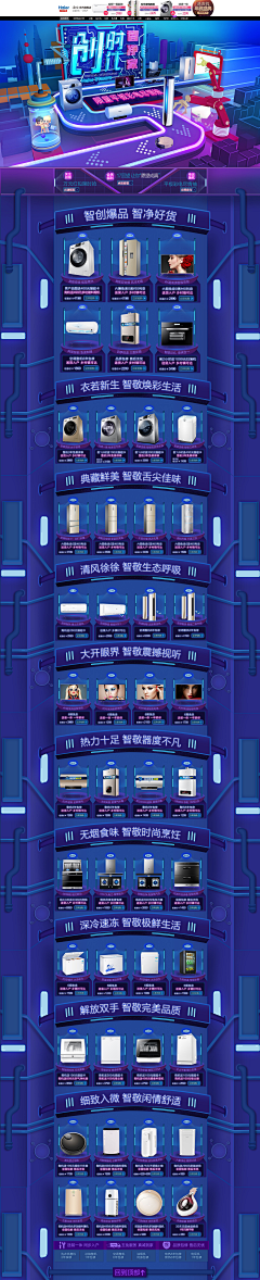 aosiweihali采集到YM-LT