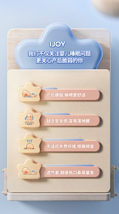临书采集到卖点