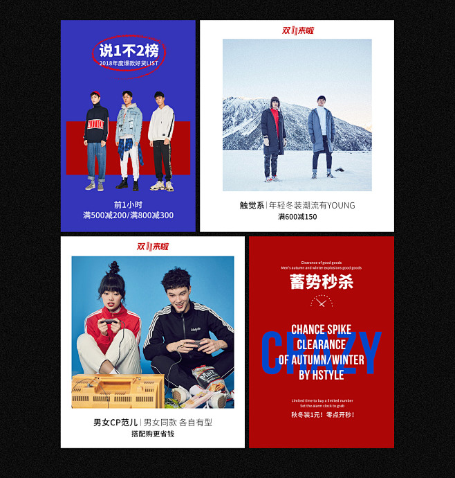 韩都衣舍男装旗舰店