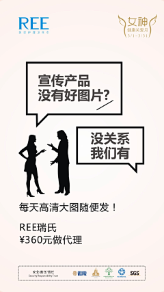 愿世界再无设计采集到微商招商海报