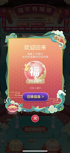 IMWOY采集到参考