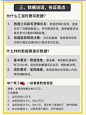 小红书