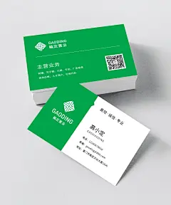 房产置业企业商务个人介绍绿色简约企业名片