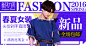 淘宝网 - 淘！我喜欢 <a class="text-meta meta-tag" href="/search/?q=Banner">#Banner#</a>