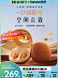 【周洁琼同款】2023新款倍思小粉饼蓝牙耳机ANC主动降噪空间音效-tmall.com天猫